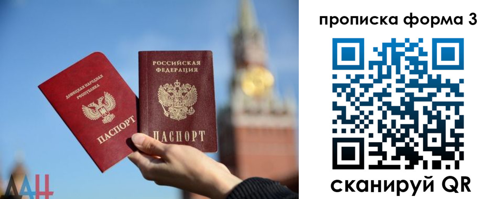 временная регистрация поиск в Михайловске